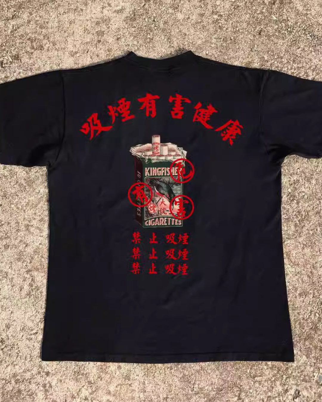 喫煙禁止Tシャツ E0043