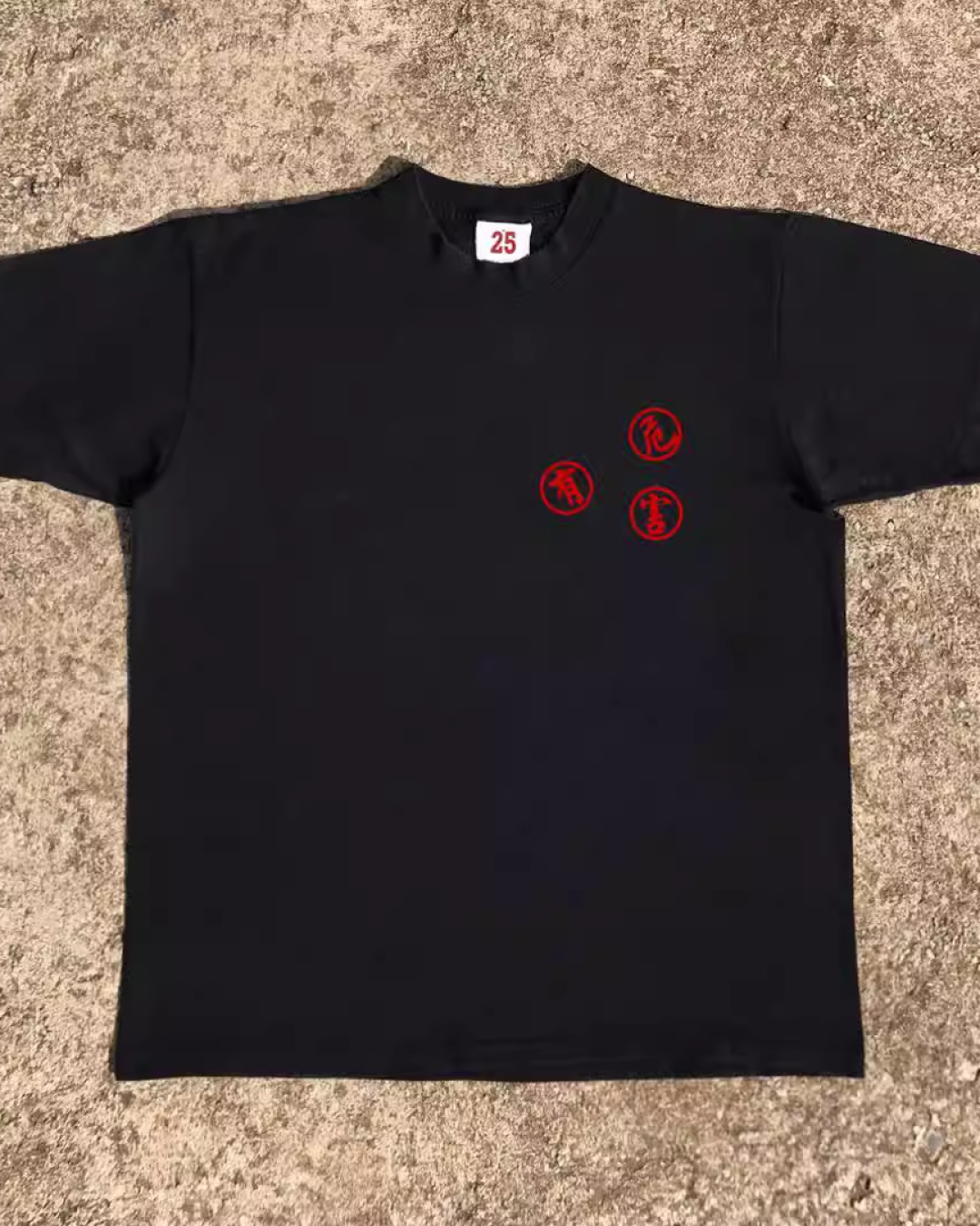 喫煙禁止Tシャツ E0043