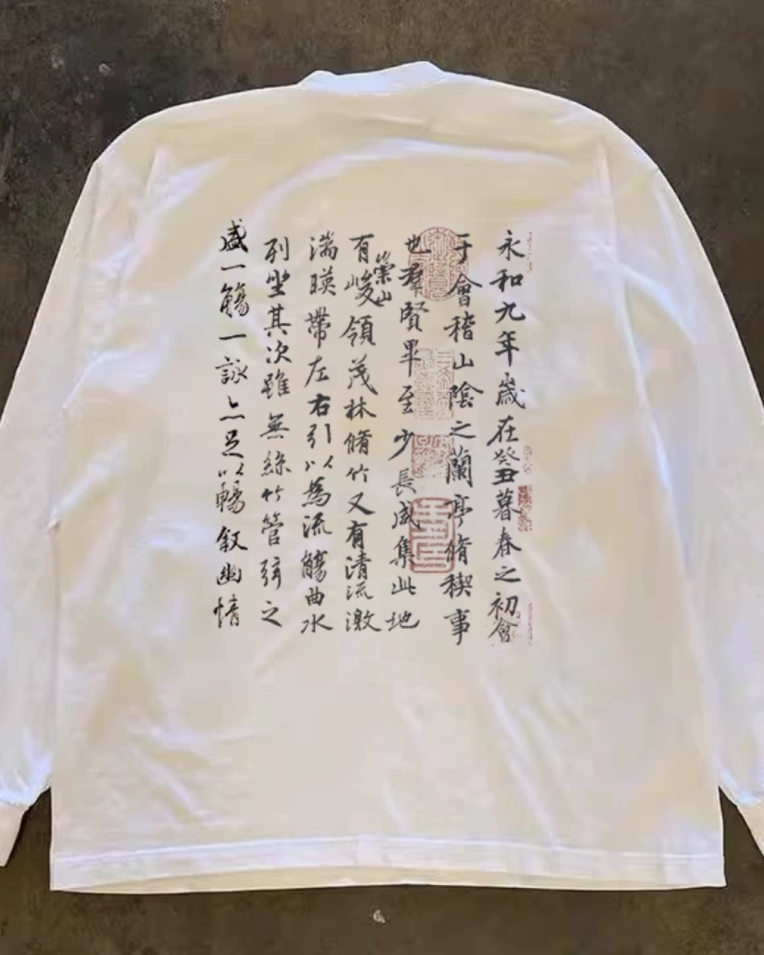 お経 ロンT E0062